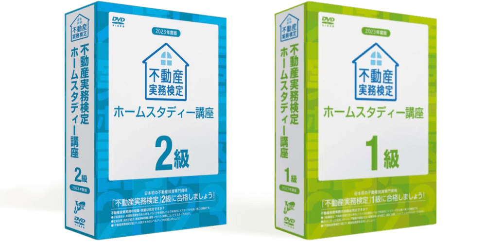 不動産実務検定1級テキスト 新品 - 本 不動産実務検定1級テキスト 新品 - 本