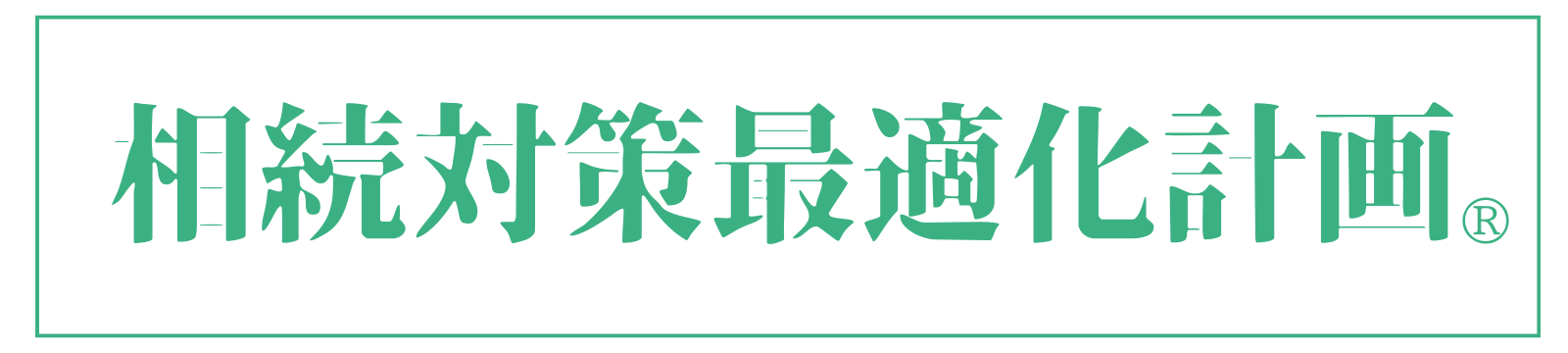 不動産DIY
